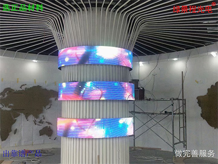 p2.5室內全彩LED創意柔性屏幕